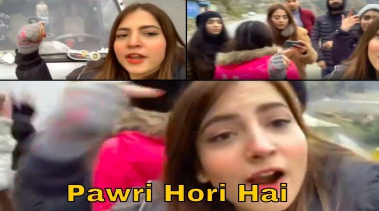 pawri-ho-rahi-hai-of-pakistani-girl-dana-neer-mobeen