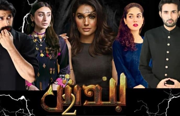 bandish-2-drama